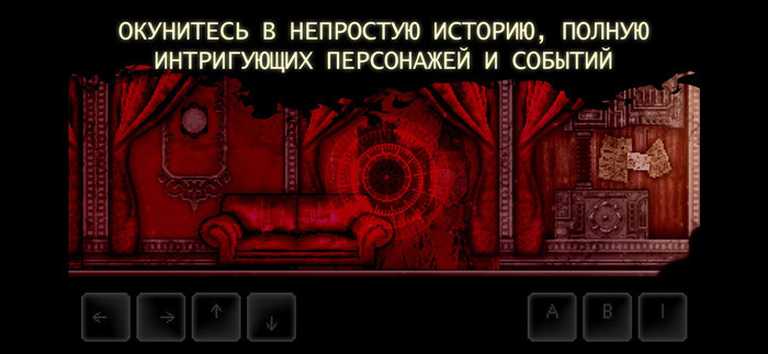 DISTRAINT 2